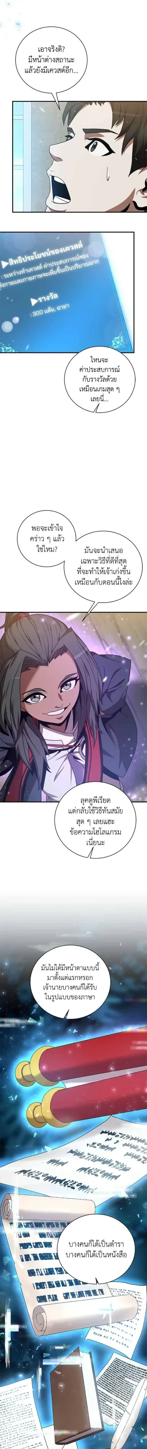 หน้าที่ 2