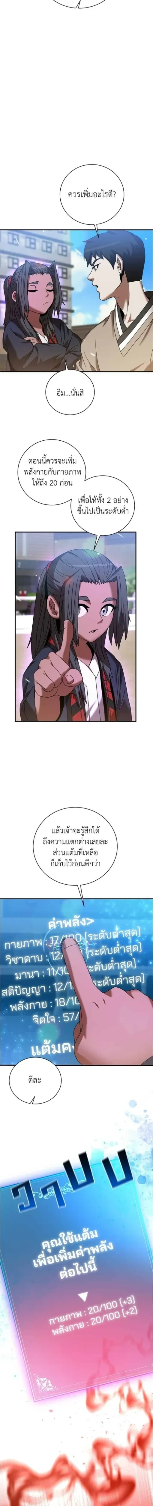 หน้าที่ 13