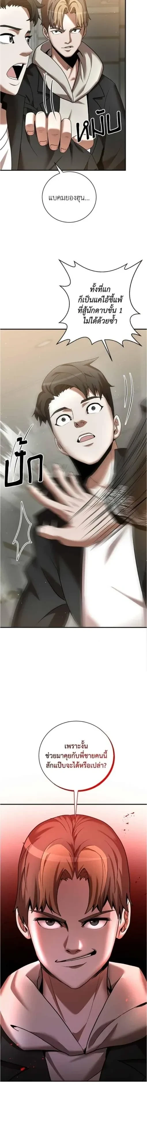 หน้าที่ 18