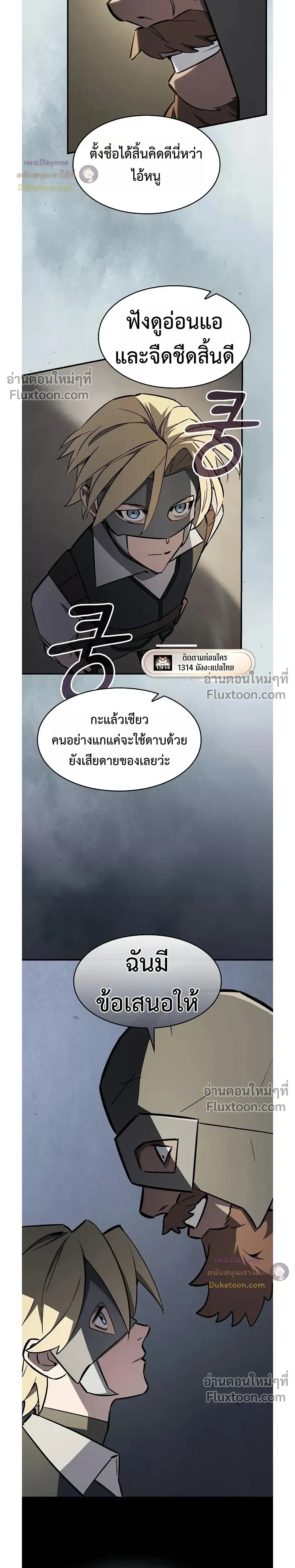 หน้าที่ 24