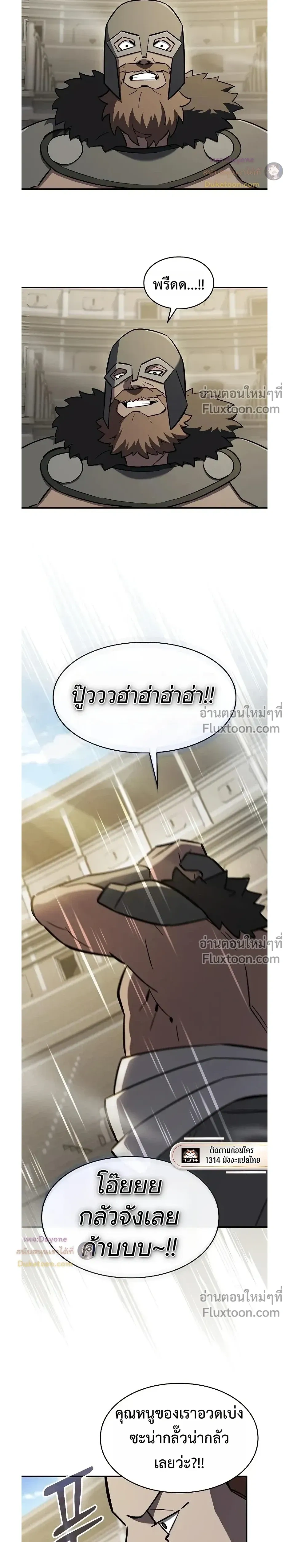 หน้าที่ 33