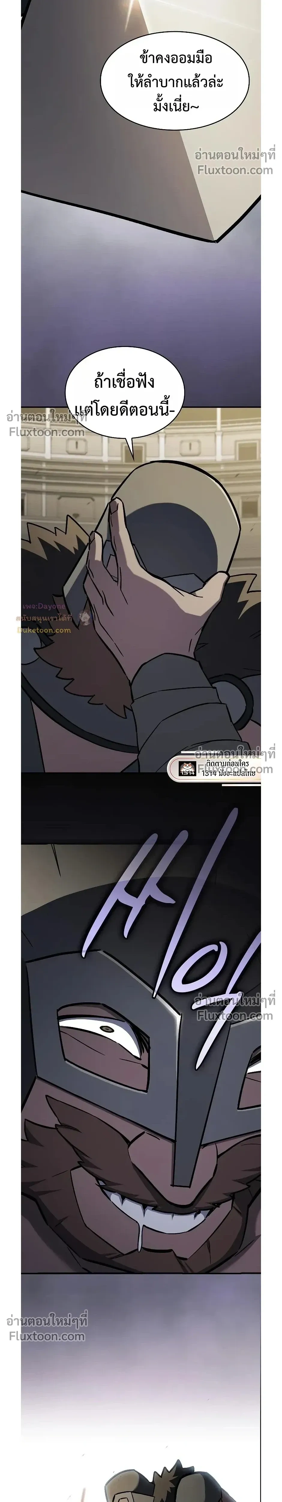 หน้าที่ 35