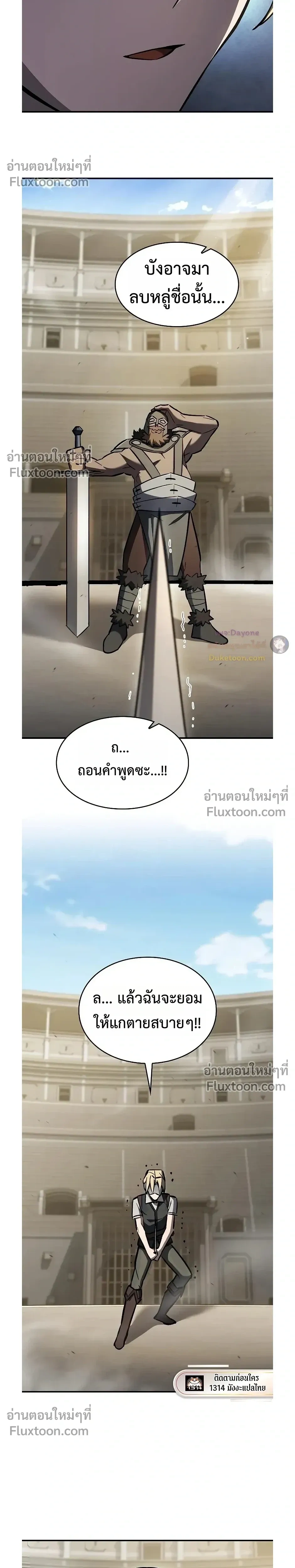 หน้าที่ 32