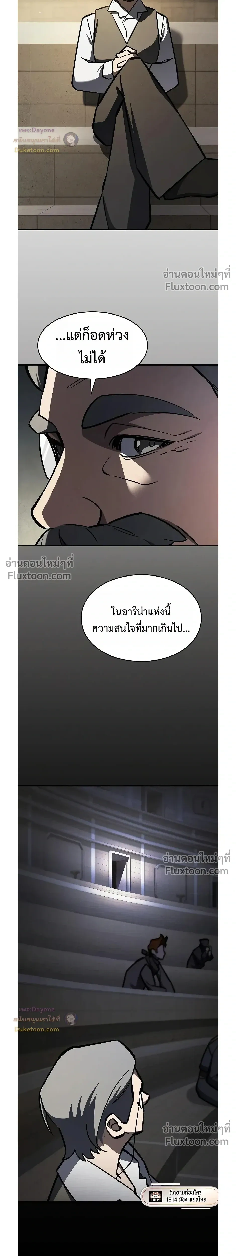 หน้าที่ 30