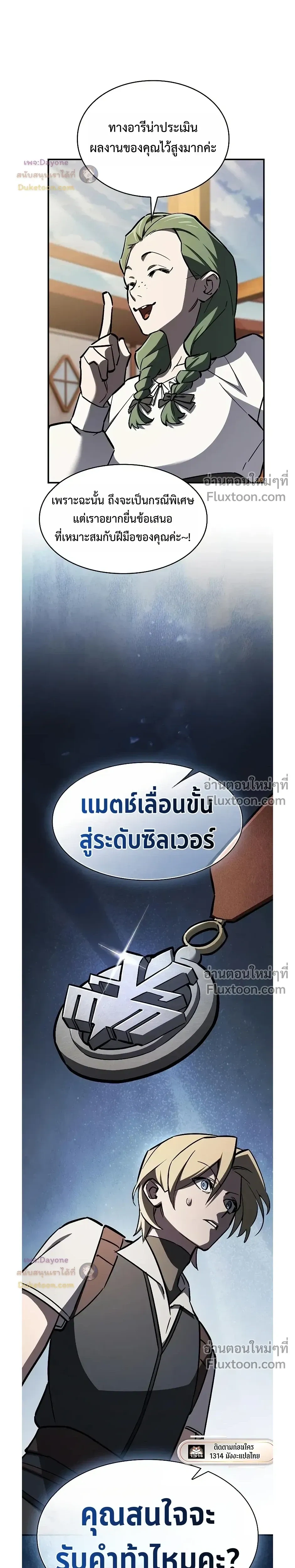 หน้าที่ 33