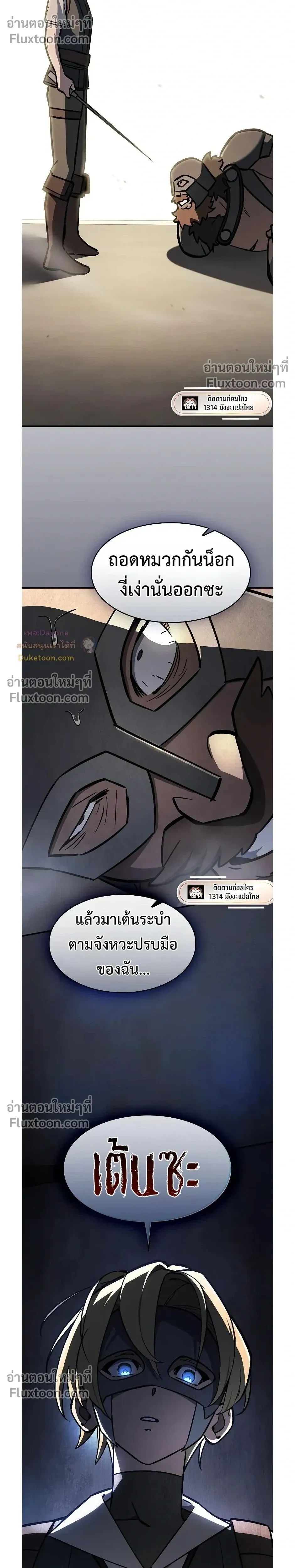 หน้าที่ 20