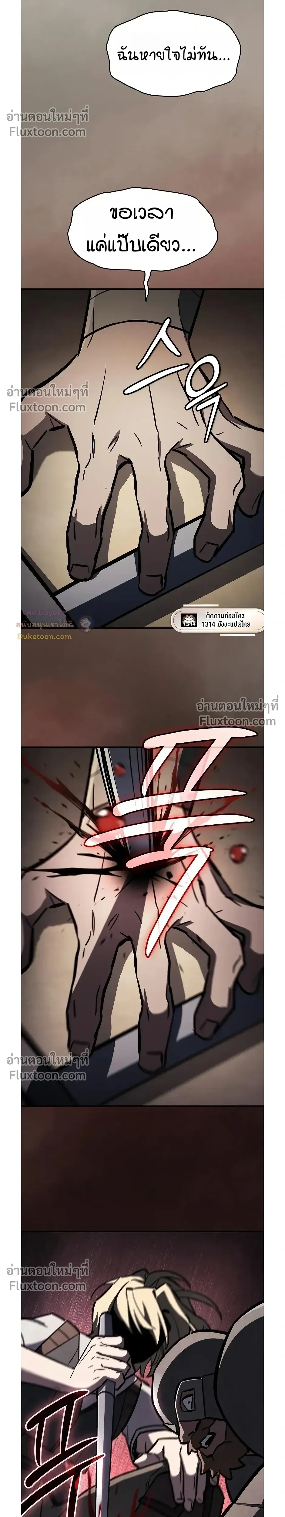 หน้าที่ 23