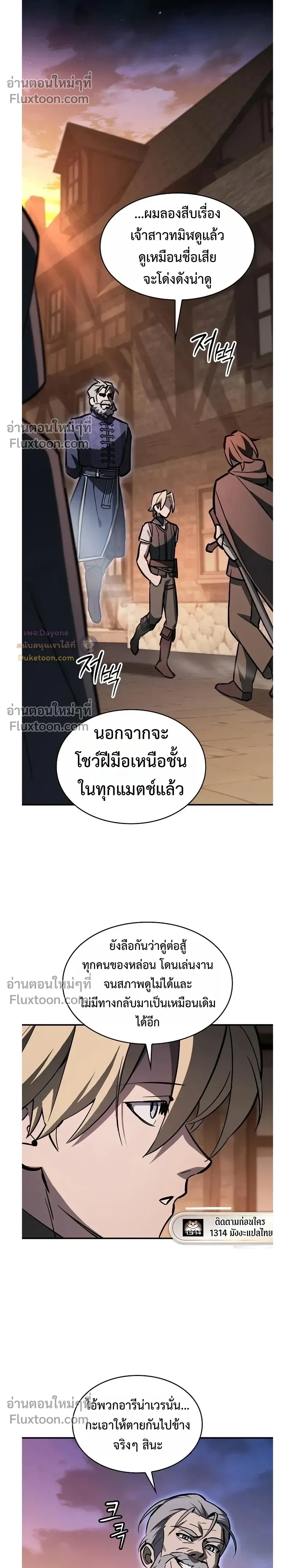 หน้าที่ 14