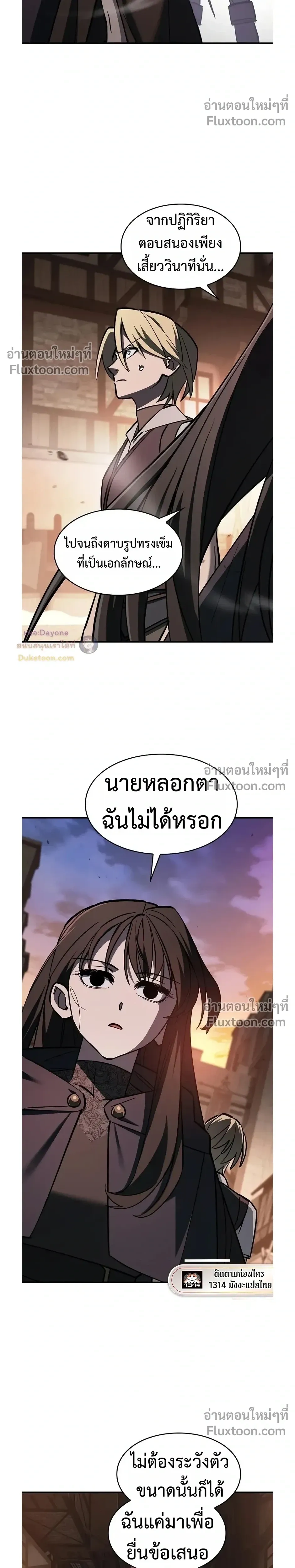 หน้าที่ 26