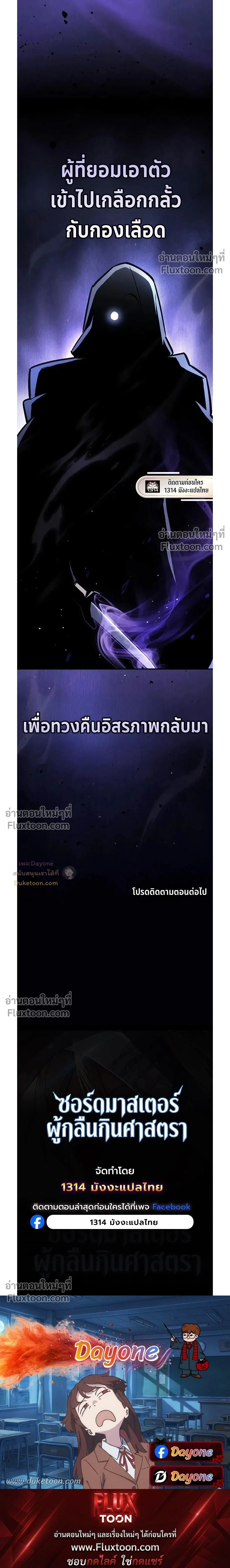 หน้าที่ 37