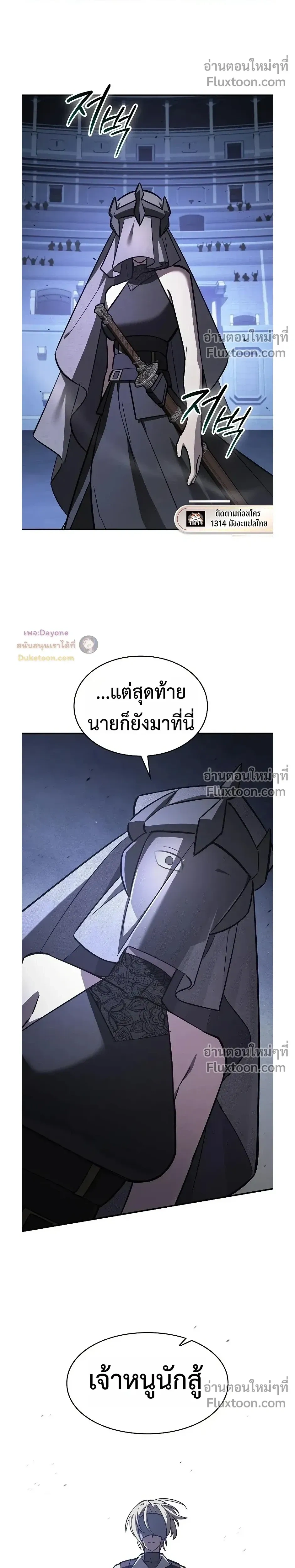 หน้าที่ 32