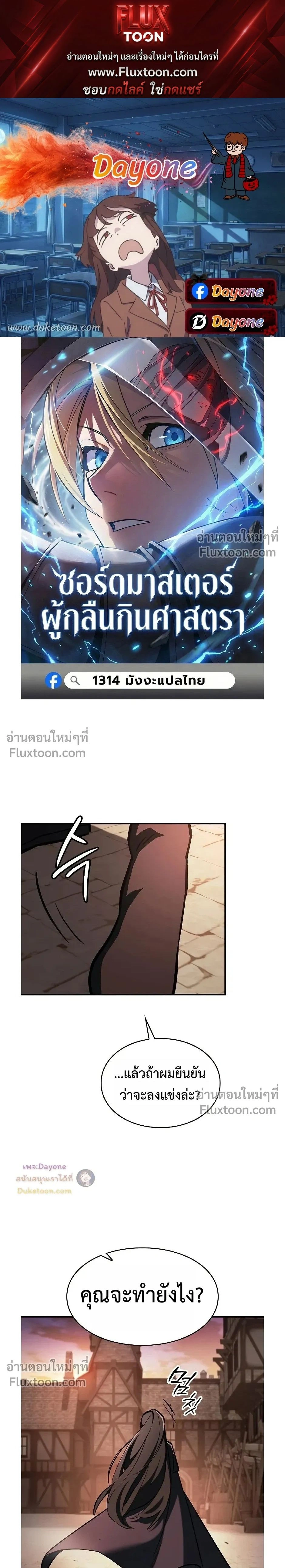 หน้าที่ 1