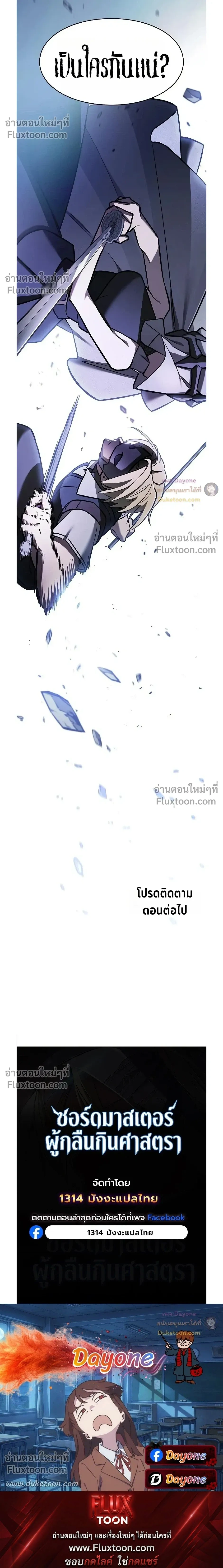 หน้าที่ 35