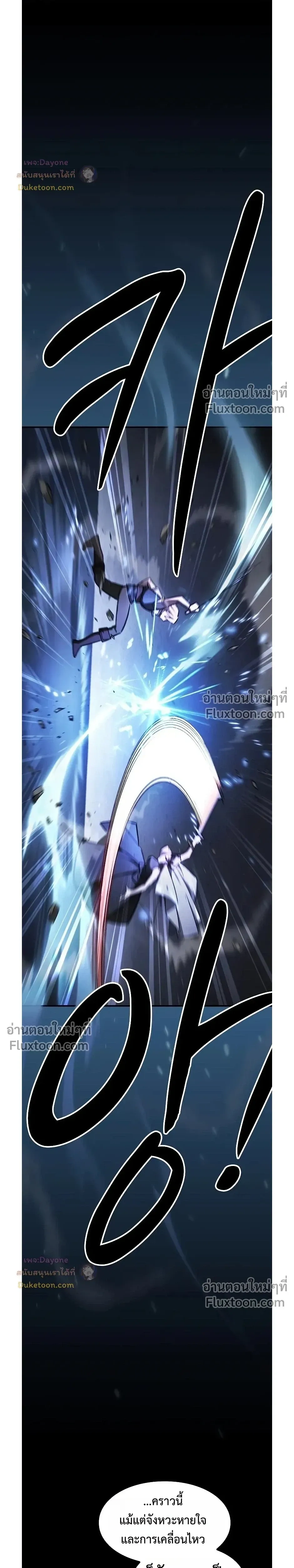 หน้าที่ 33