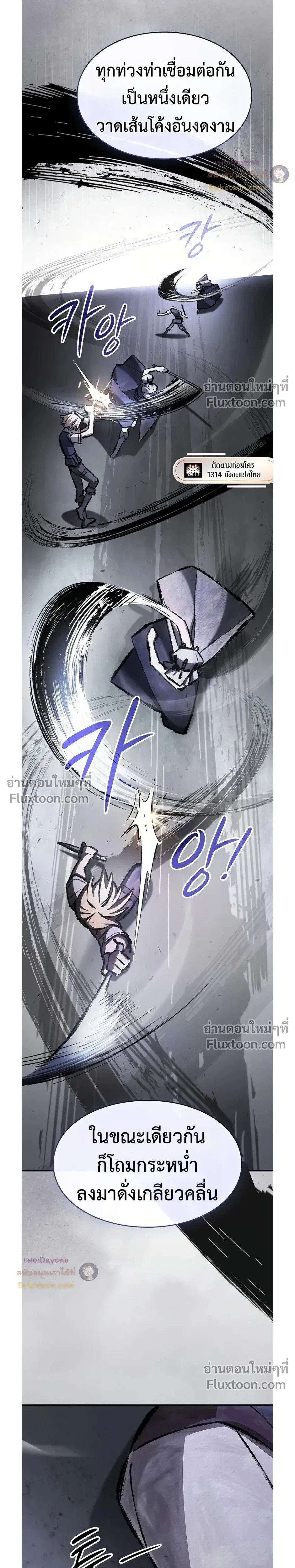 หน้าที่ 30