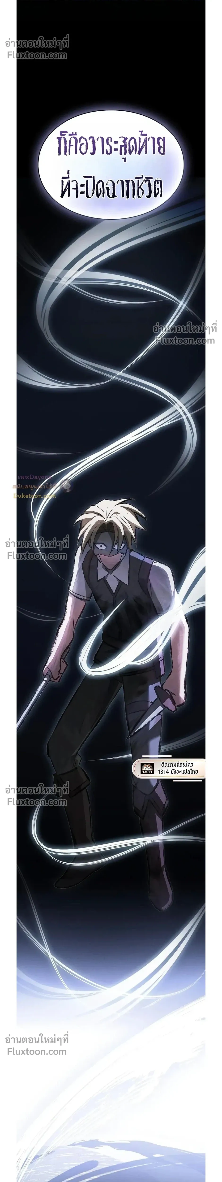 หน้าที่ 32