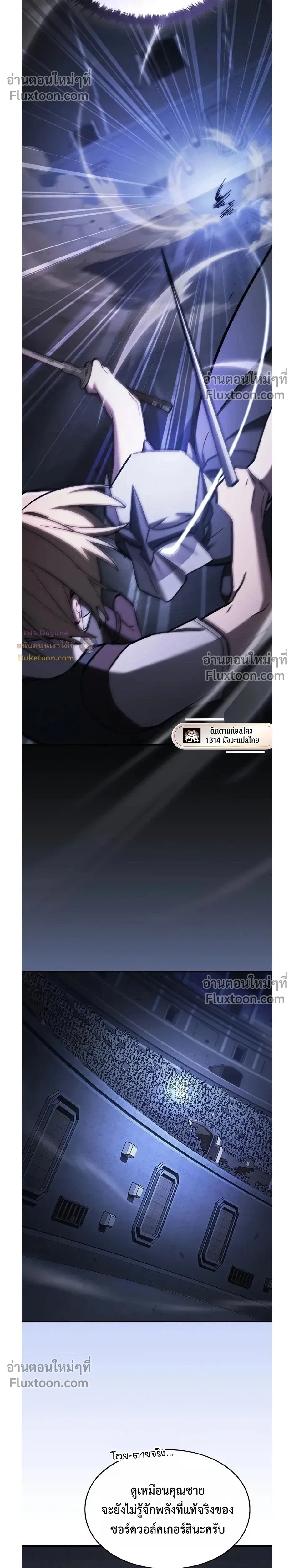 หน้าที่ 20