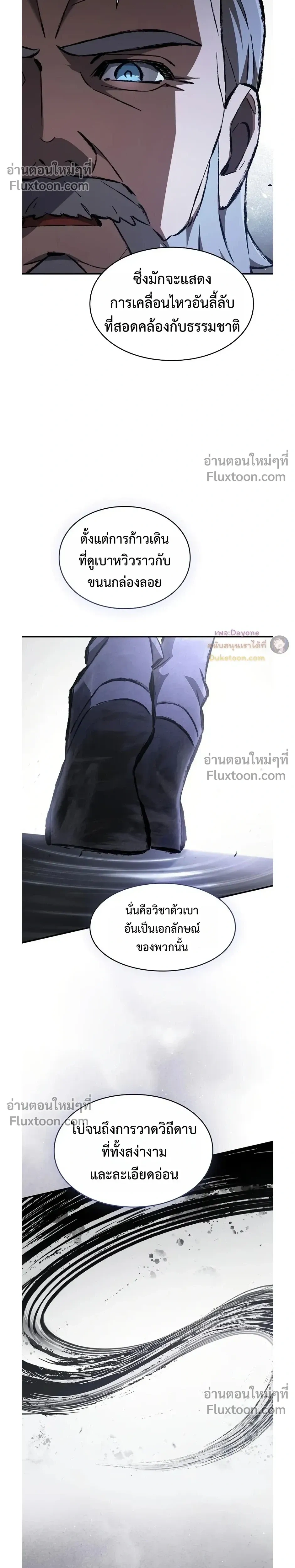 หน้าที่ 29