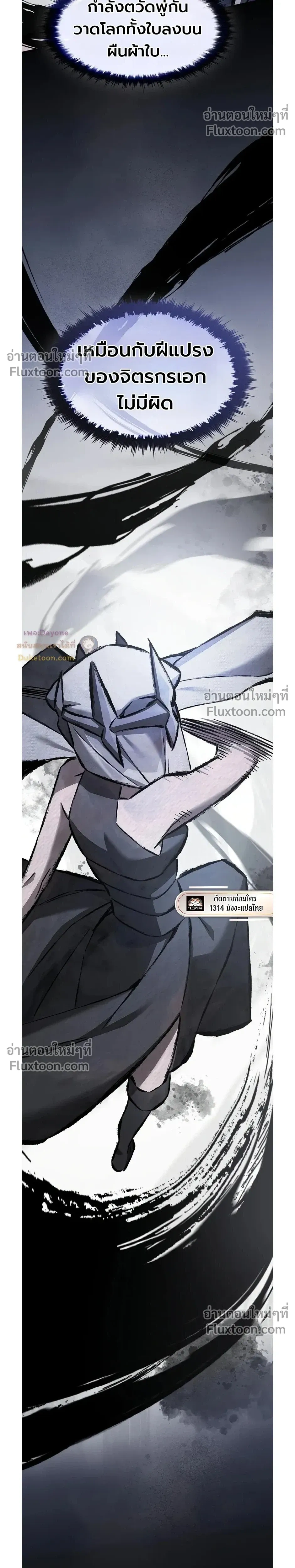 หน้าที่ 26