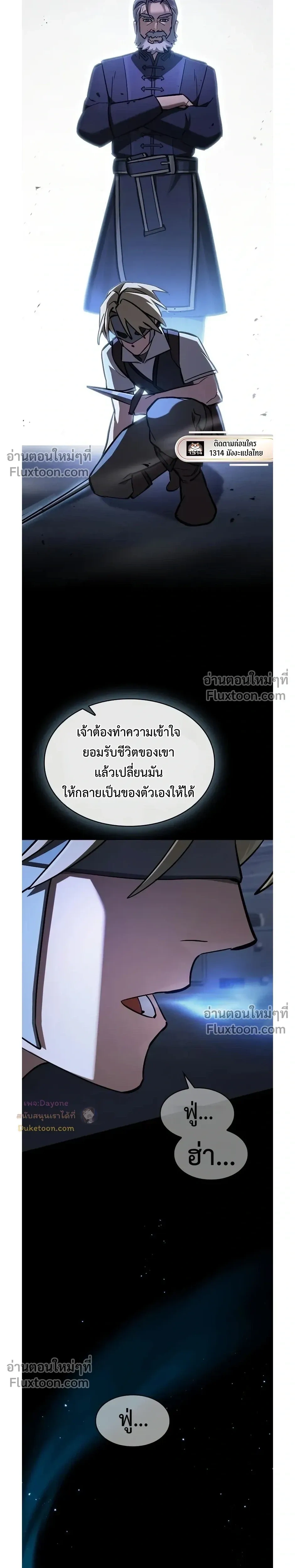 หน้าที่ 13