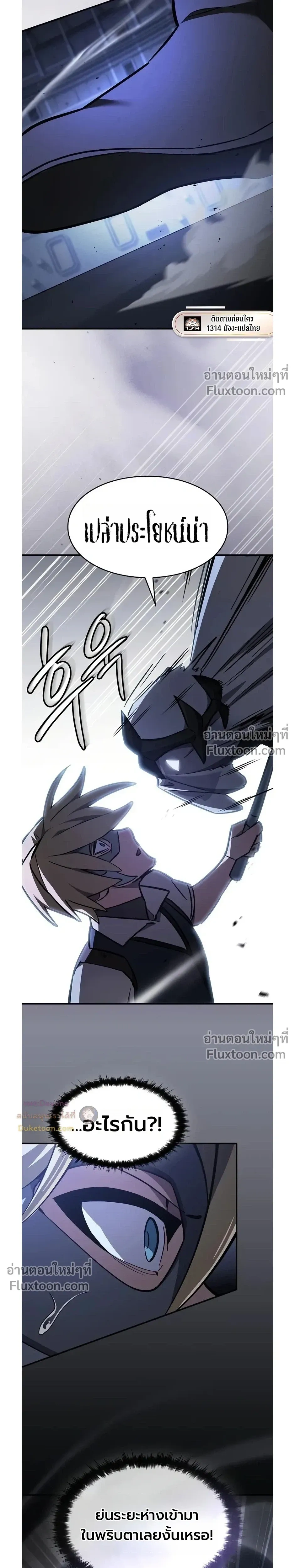 หน้าที่ 19