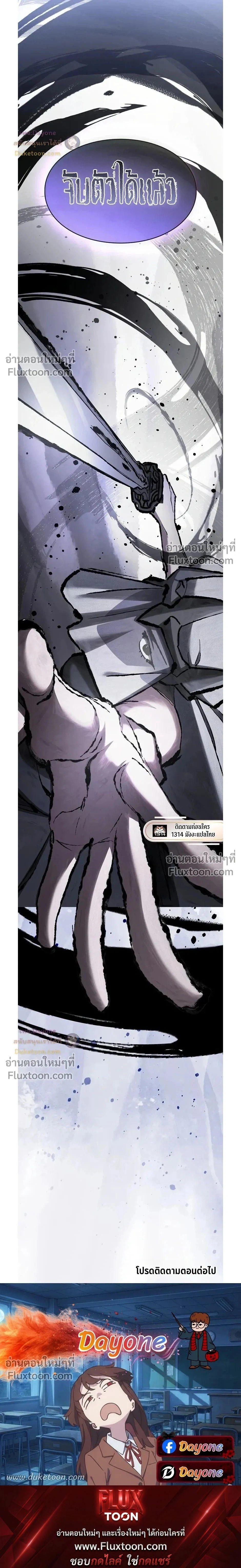 หน้าที่ 33