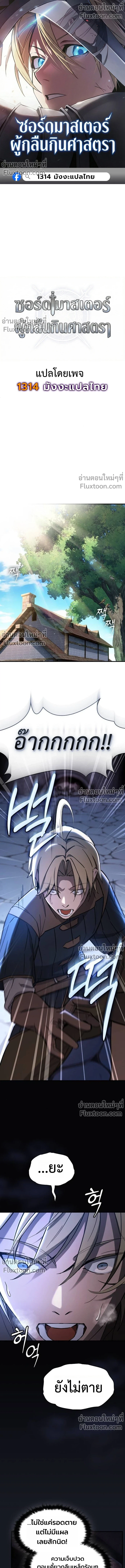 หน้าที่ 2