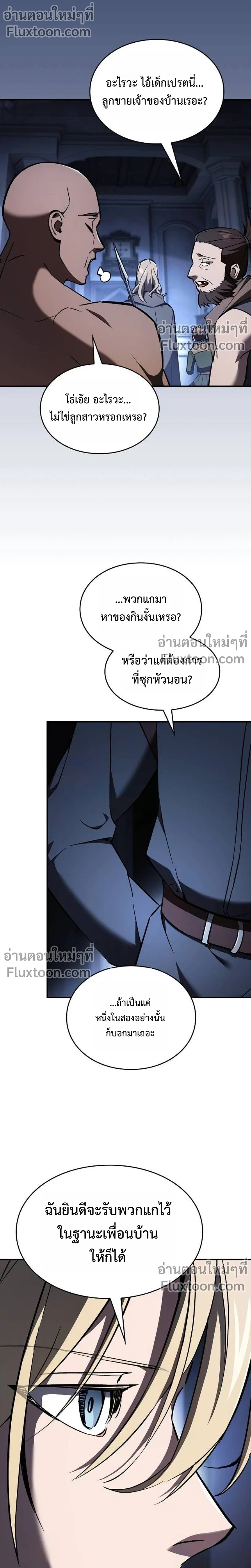 หน้าที่ 21
