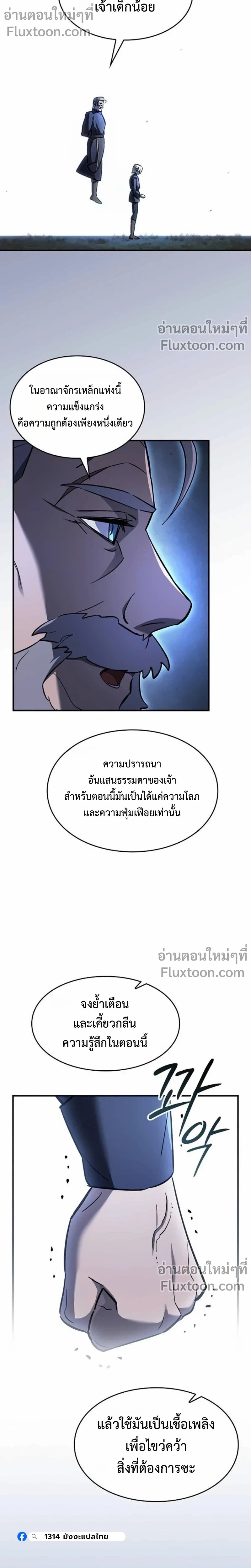 หน้าที่ 19