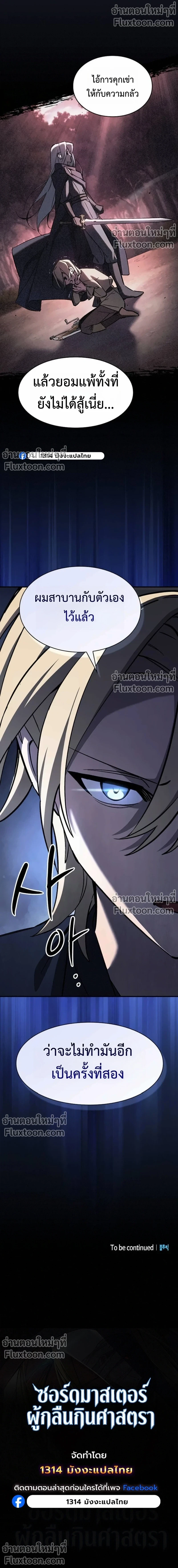 หน้าที่ 28