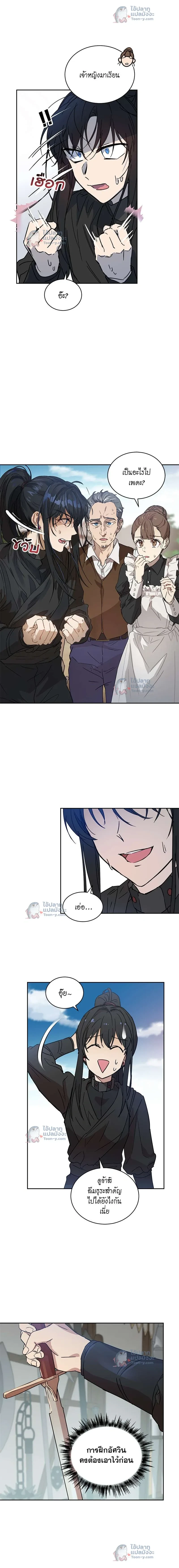 หน้าที่ 12