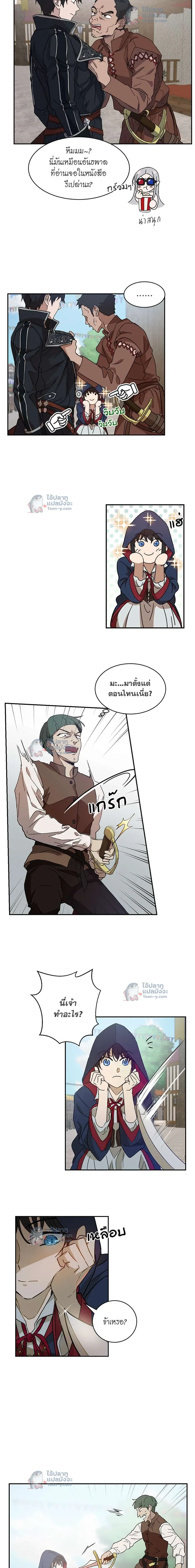 หน้าที่ 8