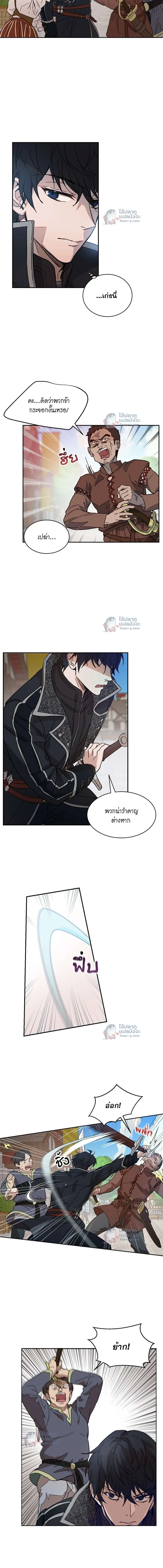 หน้าที่ 10