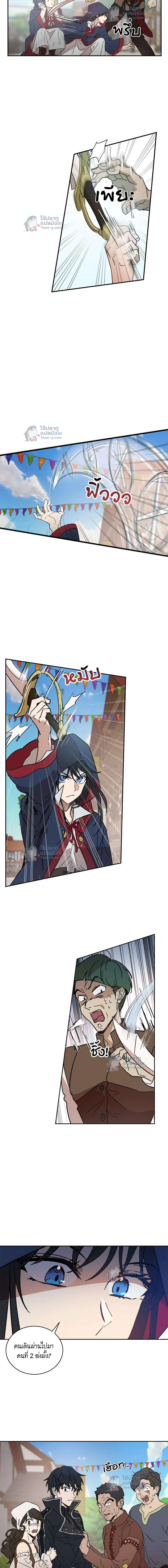 หน้าที่ 9