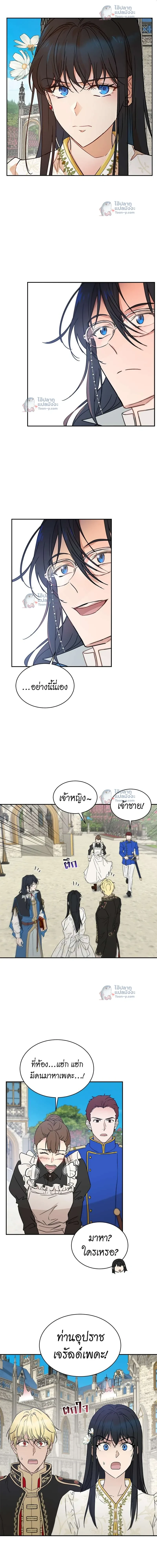 หน้าที่ 5