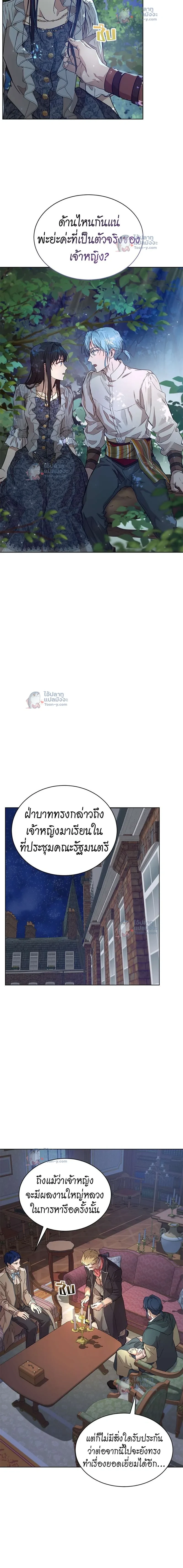 หน้าที่ 16