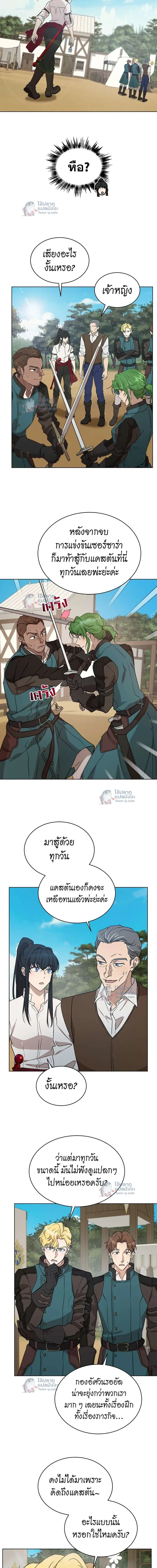 หน้าที่ 10