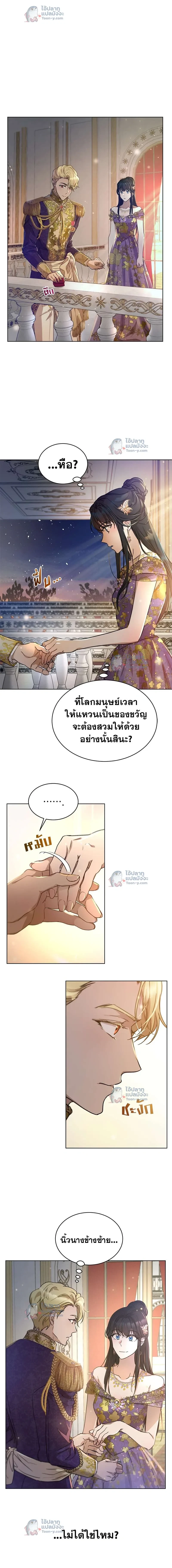 หน้าที่ 5