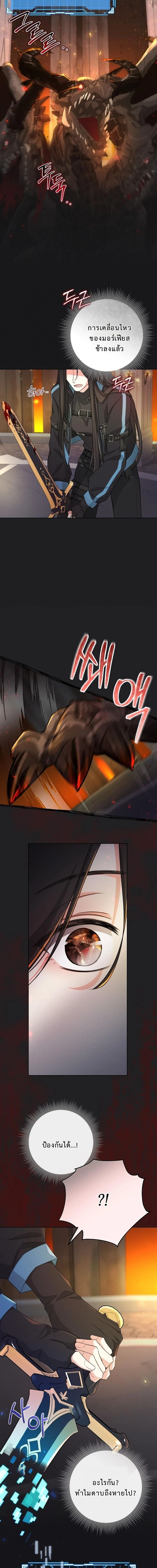 หน้าที่ 3