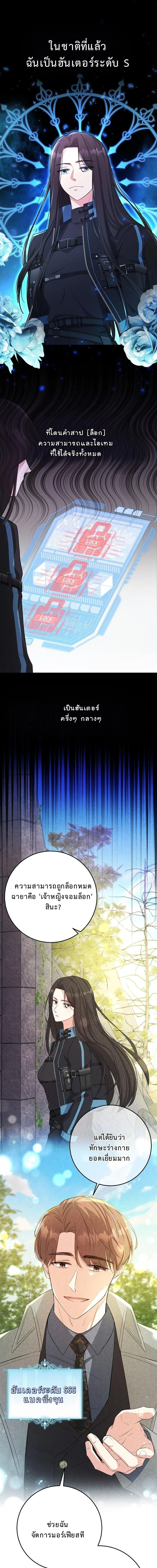 หน้าที่ 1