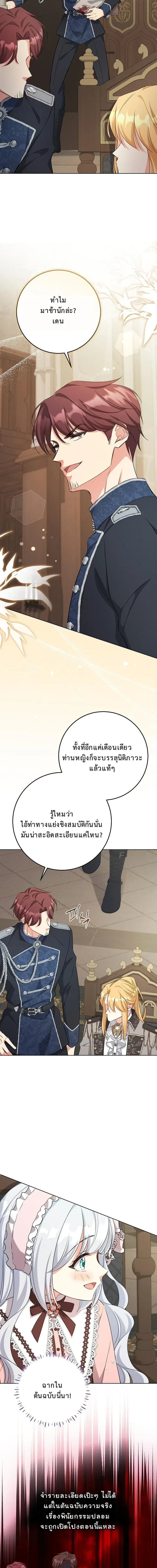 หน้าที่ 13