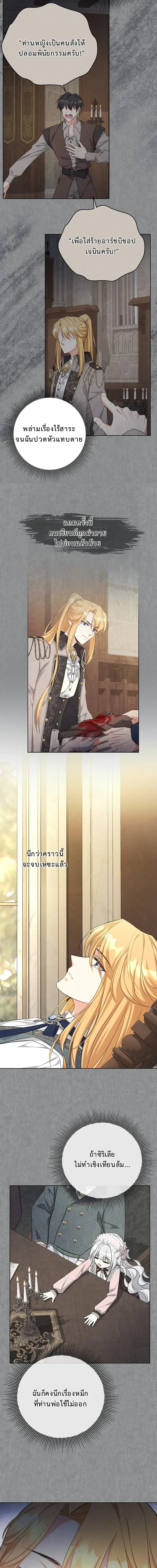 หน้าที่ 3