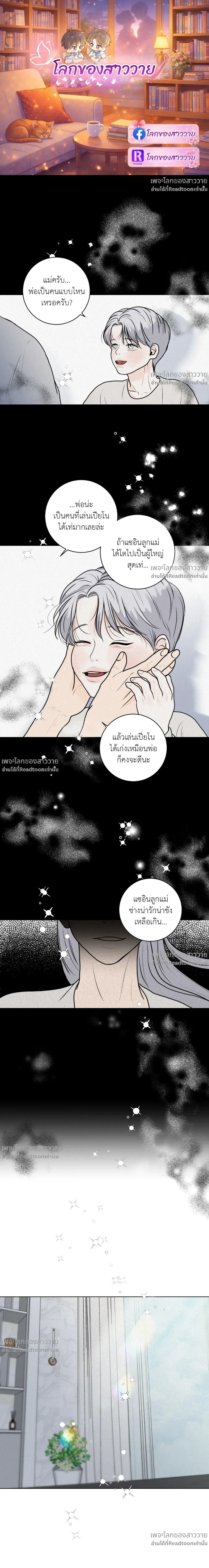 หน้าที่ 1