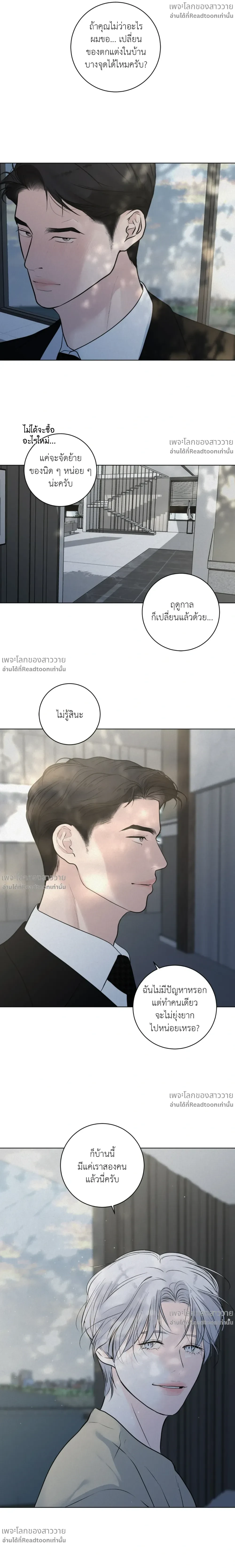 หน้าที่ 3