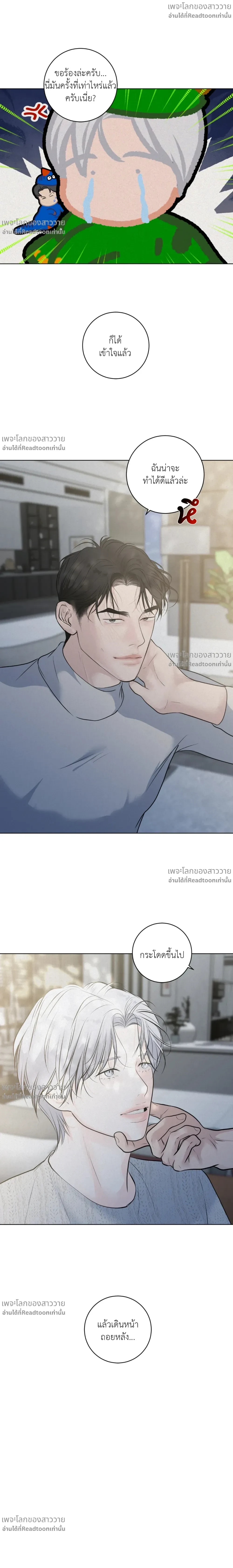 หน้าที่ 18