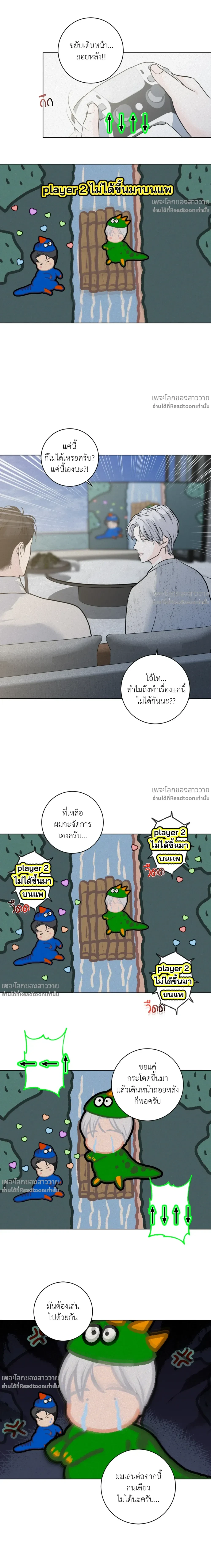 หน้าที่ 17