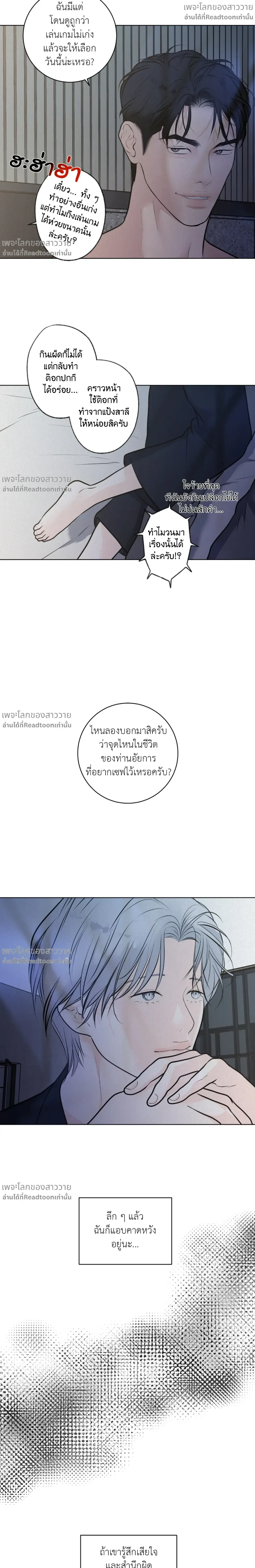 หน้าที่ 26