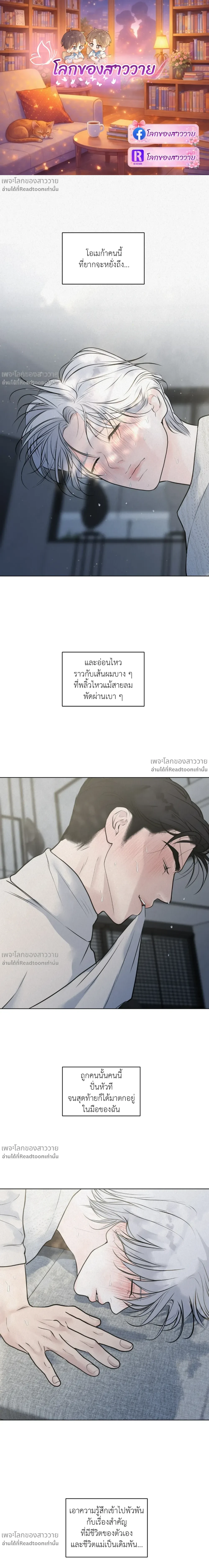 หน้าที่ 1