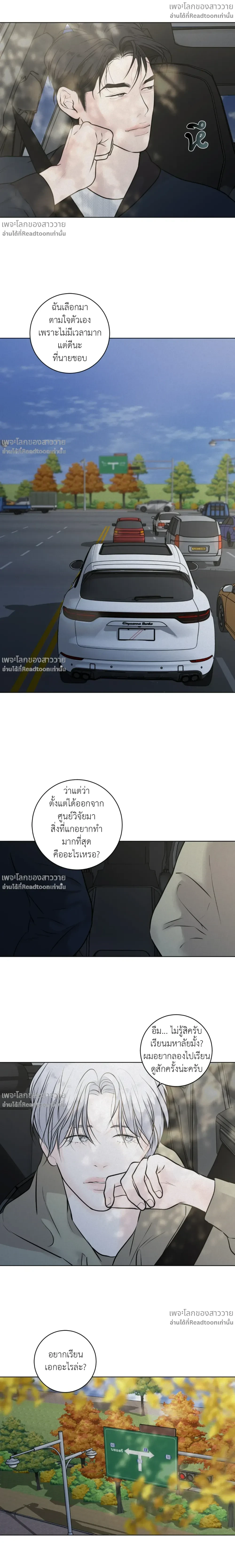 หน้าที่ 11