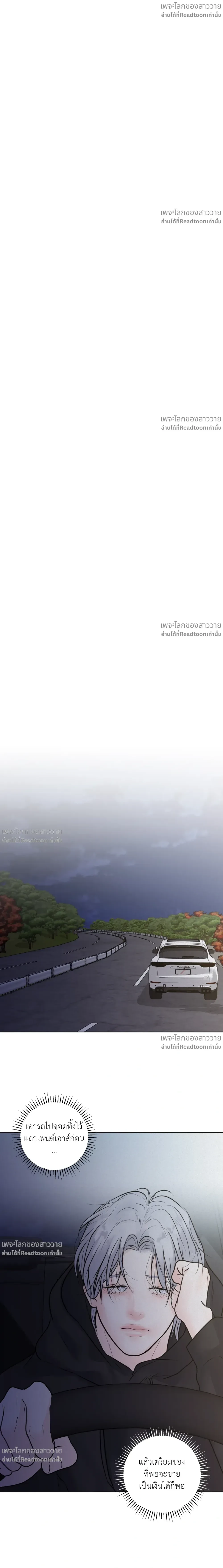 หน้าที่ 30
